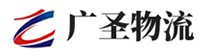 广州到澄海区物流公司